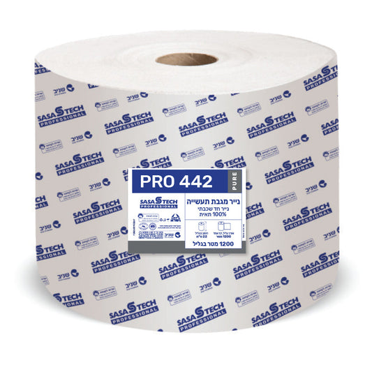 גליל מגבת תעשייתי PRO 442 PURE