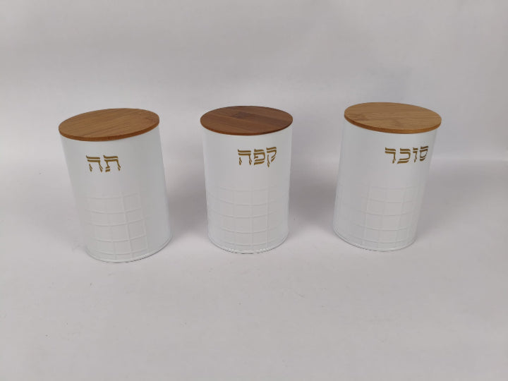 סט אחסון מהודר עבור קפה, סוכר ותה