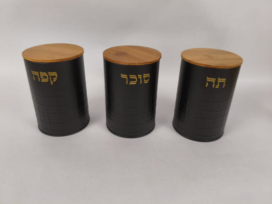 סט אחסון מהודר עבור קפה, סוכר ותה