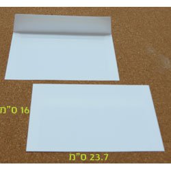 מעטפות 16X23.7