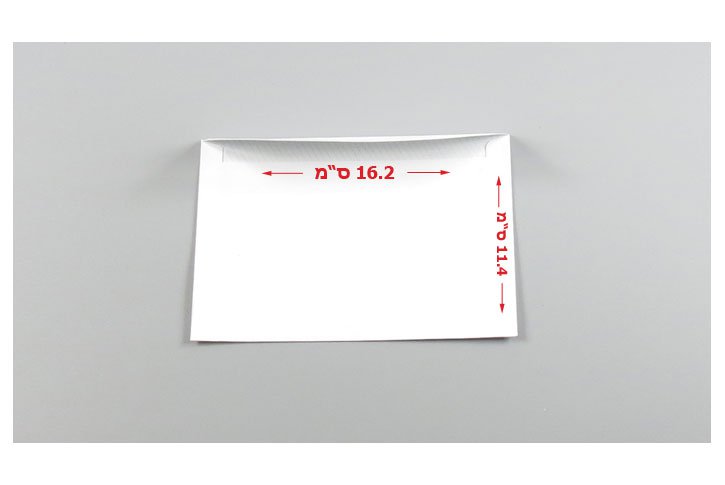 מעטפות תקן 11.4X16.2 לבן