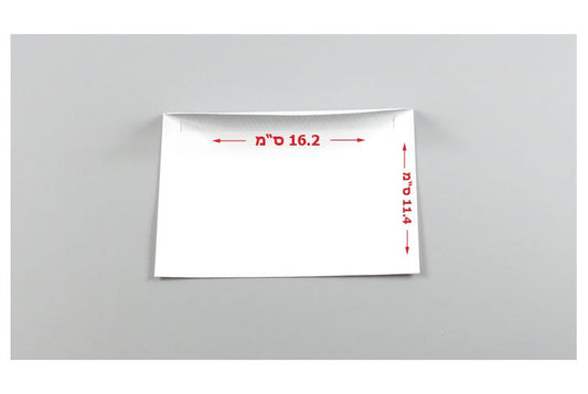 מעטפות תקן 11.4X16.2 לבן