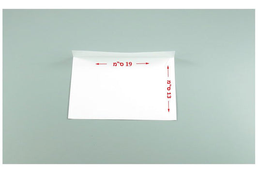 מעטפות 13X19 לבן-פתח מעטפה עליון