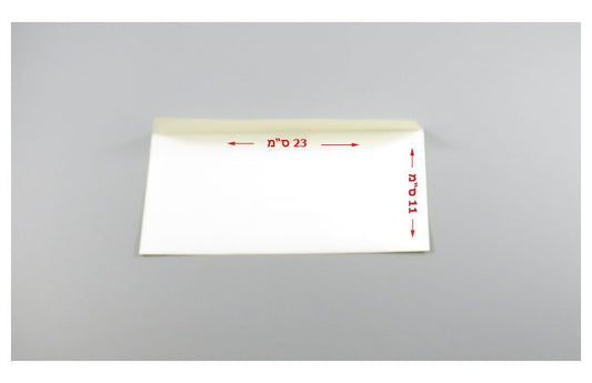 מעטפות מהודרות הטבעת מים - דורינה - 11X23