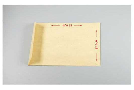מעטפות כיס חומות סילקון - 18X25 חום