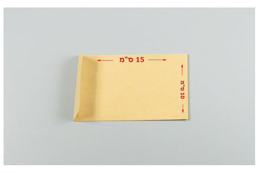 מעטפות כיס חומות סילקון - 10X15 חום