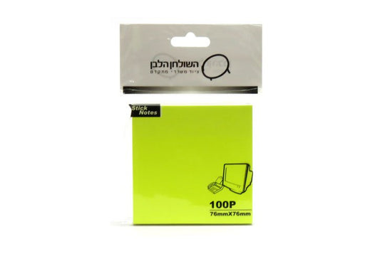 מזכריות ממו צהוב זוהר 100 דף 75X75 מ``מ - מחיר ליח` בקניית תרייסר