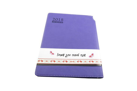 יומן שבועי בינוני כריכה קשה - חרמון