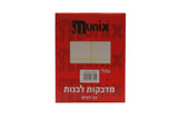 דפי מדבקות - לבן