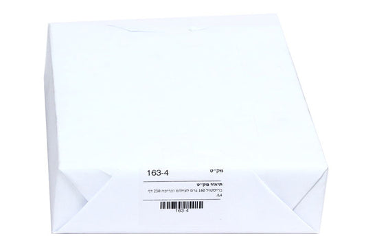 בריסטול לכריכה ולציור A4  גרם 160