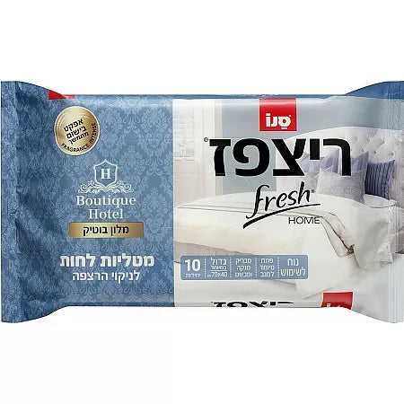 מטליות ריצפז סנו בריח מלון בוטיק בגודל 40X70 ס''מ - 10 יחידות בכל מארז