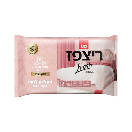 מטליות ריצפז סנו בריח מלון מפנק  בגודל 40X70 ס''מ - 10 יחידות בכל מארז