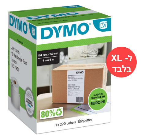 מדבקת נייר 104*159 מ"מ ל DYMO 4XL/5XK 904980