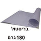 בריסטול 70/100 180 גרם - לבן