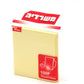מזכריות ממו צהוב 100 דף 75X75 מ``מ P803