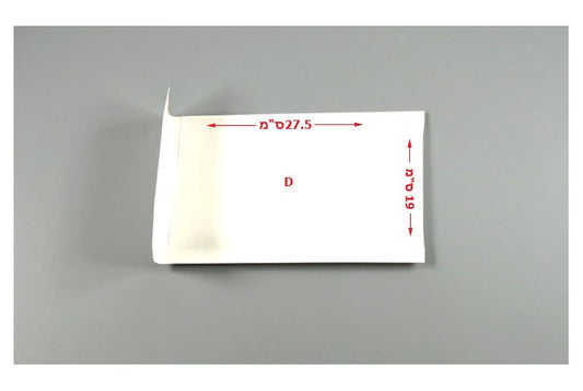 מעטפות מרופדות פצפץ גודל D-מידה 19X27.5 ס``מ