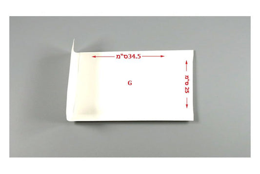 מעטפות מרופדות פצפץ גודל G-מידה 25X34.5 ס``מ