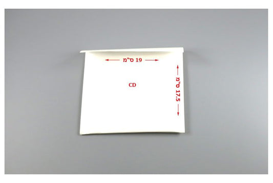 מעטפות מרופדות פצפץ גודל CD-מידה 19X17.5 ס``מ