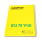 מחברת ספירלה  CAMPUS כריכת פלסטיק נושא אחד