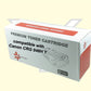 טונר צהוב תואם Canon CRG 046H